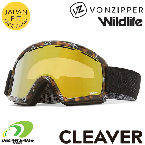 VONZIPPER【23/24・CLEAVER：CZL0】ボンジッパー　クリーバー　の平面ダブルレンズ搭載ゴーグル　クリーバー　スキー　スノボ　スノーボード　コントラストレンズ　アジアンフィット（オルタネイティブフィット）　ボンジッパー BD21M704