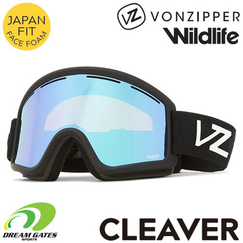 VONZIPPER【23/24・CLEAVER：KLC】ボンジッパー　クリーバー　の平面ダブルレンズ搭載ゴーグル　クリーバー　スキー　スノボ　スノーボード　コントラストレンズ　アジアンフィット（オルタネイティブフィット）　ボンジッパー BD21M704