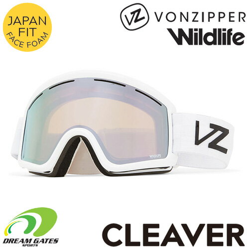 VONZIPPER【23/24・CLEAVER：WHT】ボンジッパー　クリーバー　の平面ダブルレンズ搭載ゴーグル　クリーバー　スキー　スノボ　スノーボード　コントラストレンズ　アジアンフィット（オルタネイティブフィット）　ボンジッパー BD21M704