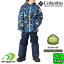 【RSL】コロンビア【23/24・フロスティスロープセット：433 Bright Indigo Wildstripe】　子供用スキーウェアー　上下セット　Columbia FROSTY SLOPE SET　ジュニア　キッズ　子供　スキー　スノボ　スノーボード　防寒　ウエストゲータ付　雪山防寒仕様のジャケットを採用