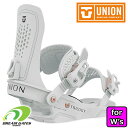 UNION ユニオンバインディング　トリロジー　スノーボード スノボ ビンディング バインディング 女性用 レディース snowboard binding 滑雪板 単板滑雪