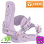 【納期B】UNION ユニオン【23/24・TRILOGY：LILAC】トリロジー スノーボード スノボ ビンディング バインディング 女性用 レディース snowboard binding 滑雪板 単板滑雪