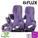 【納期B】FLUX【23/24 GX：PURPLE】F24GX フラックス ジーエックス スノーボード バインディング ビンディング レディス ガールズ 女性用 XFのコンセプトを落とし込んだレディース上位モデル