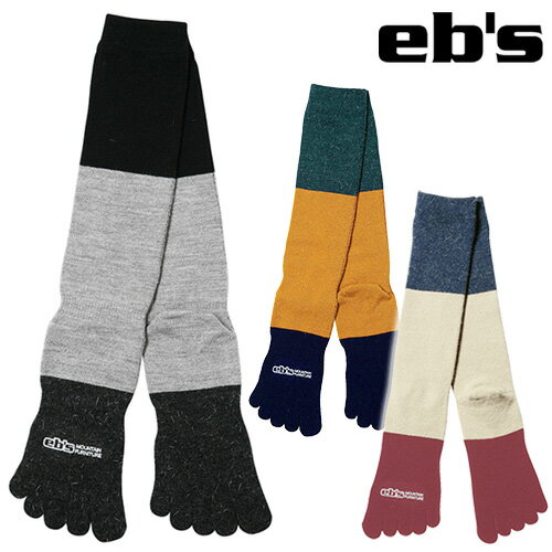 eb's【24/25・SUPER GRIP 5F】安心の日本製　エビス　スーパーグリップ5エフ　エビスの五本指ソックスの定番モデル　ハイソックス　ウール混　吸汗速乾素材　スキー　スノボ　スノーボード用　靴下　made in japan　 [メール便対応可]