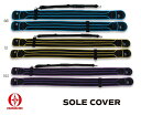 OGASAKA【ソールカバーDX/N】片足づつ収納するスキー用ソールカバー ソールカバーデラックス ソールガード SOLE COVER GUARD 一台用 左右...