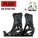 FLUX フラックス スノーボード ビンディング DS STEP ON 24-25 モデル