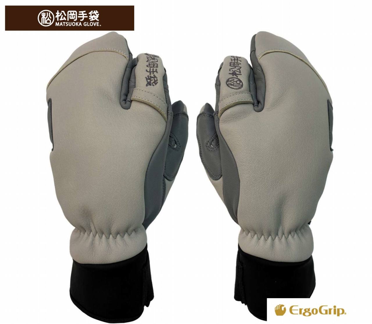 【アウトレット】松岡手袋 23/24【ESK-2130 GRAY/D GRAY】 MATSUOKA　GLOVE　エルゴグリップ立体型　マツオカグローブ　スキー　グローブ　手袋　　3フィンガー　ハンドストラップ メッシュバック標準装備　やぎ革　牛革