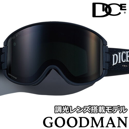 日本に 70％OFF】 スノーボードのゴーグルは調光レンズがおすすめ スキー・スノーボードアクセサリー