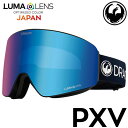 DRAGON【24/25・PXV:PREMIUM BLACK / J.BLUE STEEL ION】ドラゴン 正規ジャパンフィット ゴーグル 日本人の眼にあわせ調整されたジャパン専用のルーマレンズ採用!! スキー スノボ スノーボード ピーエックスブイ(4)