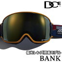 DICE【24/25・BANK:CAMEL / 偏光グレイ×MITゴールドミラー】BK40895 偏光レンズ採用 眼鏡対応モデル レンズが可動する事によりゴーグル内の曇り、メガネの曇りすら解消する画期的なスキー スノボ ダイス スノーボード ゴーグル バンク