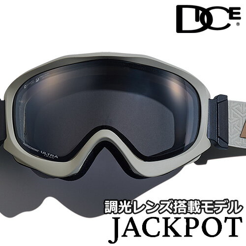 楽天市場】dice ゴーグル(ブランドダイス)(スポーツ 楽天市場】dice ゴーグル(ブランドダイス)(スポーツ