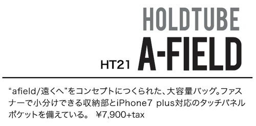 HOLDTUBE[ホールドチューブ]【A-FIELD：GO CAMP】スマートフォン対応クリアーポケット付きモデル!!