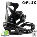 バインディング FLUX[フラ...