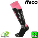 mico ミコ【子供用 スキーソックス CA2698：BLK/PUPLE 159】SKI SOCKS KIDS PRIMALOFT＋メリノウール配合のジュニアレーサー キッズスキーヤーのためのスキーソックス 超暖高機能ジュニアソッ…