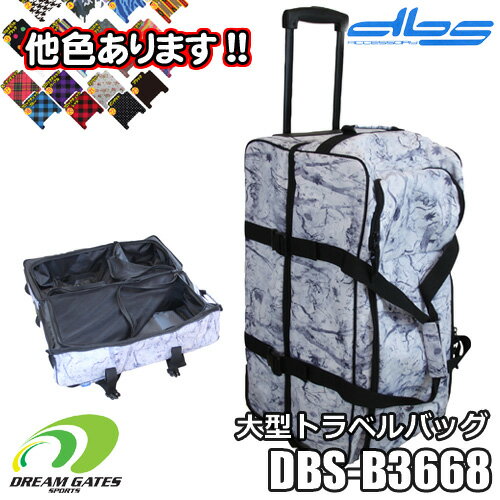 【RSL】DBS-B3668【ボストンバックローラー】大型のトラベルバッグ　キャリーケース　シンプルな二室構造のウィール付バック!!