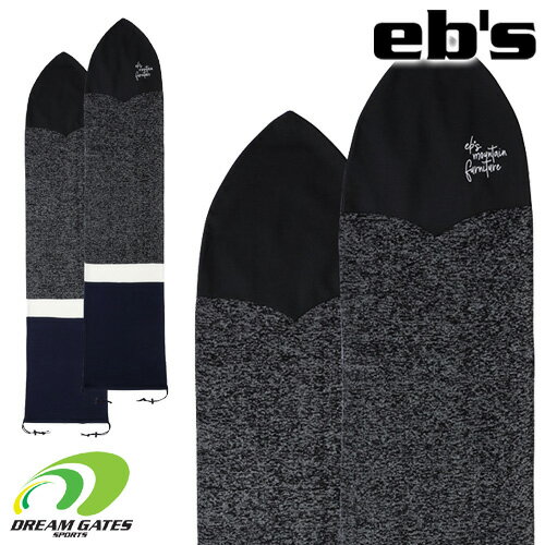 スノーボード用ニットカバー エビス[eb's]【TONGARI KNIT】[MOKU-BK]パウダーボードにも対応する筒型ニットケース、トンガリニット　スノボ　スノーボード　滑走面保護