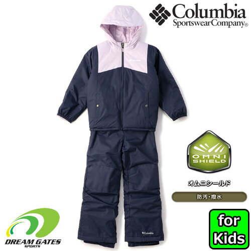コロンビア【ダブルフレークセット】子供用スキーウェアー　上下セット　Columbia DOUBLE FLAKE SET　ジュニア　キッズ　子供　スキー　スノボ　スノーボード　防寒　普段にも使いやすいリバーシブルジャケット採用モデル