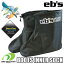 eb's23/24BOOTS INNER SOCKSۥӥ֡ĥʡåʡ֡Ĥˤ֤ɿƩǺѤΥƥ!!ʡ֡Ĥݸˤ!![᡼б]