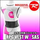 [25%OFF]Rossignol(ロシニョール) プロテクター【PRG VEST Women's】女性用背面プロテクター　ベストタイプ