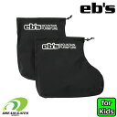 子供用　eb's【23/24・BOOTS INNER SOKCS JR｜BLACK：〜21cm】エビス　ブーツインナーソックス　ジュニアインナーブーツにかぶせる防水透湿素材使用のアイテム!!　インナーブーツの保護にも!!　キッズ　子供用　[メール便対応可]