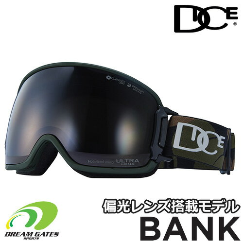 【即出荷】DICE【23/24・BANK：CAMO /偏光グレイ×ULTRAライトパープル×ブラックミラー】ダイス　偏光レンズ採用　眼鏡対応モデル　レンズが可動する事によりゴーグル内の曇り、メガネの曇りすら解消する画期的なスキー　スノボ　ダイス　スノーボード　ゴーグル　バンク