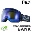 【即出荷】DICE【23/24 BANK：NAVY / 調光×MITブルーミラー】ミラー加工が剥がれないMITミラーレンズ 調光レンズ採用 眼鏡対応モデル レンズが可動する事により空気を取り入れ曇りを解消 スキー スノボ ダイス スノーボード ゴーグル バンク