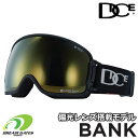 【即出荷】DICE【23/24 BANK：MATTE BLACK / 偏光×MITゴールドミラー】ダイス 偏光レンズ採用 メガネ対応 眼鏡対応 レンズが可動する事により空気を取り入れ曇りを解消 スキー スノボ ダイス スノーボード ゴーグル バンク