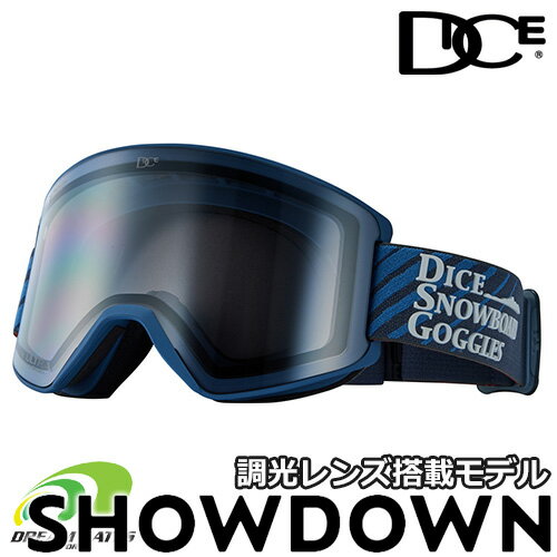 【即出荷】DICE【23/24 SHOWDOWN：NAVY / 調光×ULTRAライトグレイ×ライトシルバーミラー】ダイス ショーダウン 調光レンズ採用モデル スキー スノーボードゴーグル 平面レンズ ダブルレンズ