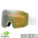 【純正ゴーグルケース付き】OAKLEY【23/24 FALL LINE M｜WHITE LEOPARD：PRIZM SAGE GOLD IRIDIUM】 71037300 OO7103-73 オークリー フォールライン エム スキー スノーボード ゴーグル 日本正規品 メーカー二年保証