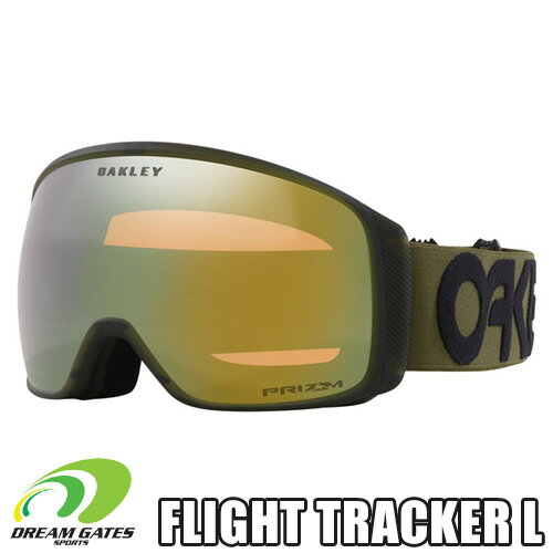 楽天DREAM GATES SPORTS【純正ゴーグルケース付き】OAKLEY【23/24・FLIGHT TRACKER L｜MATTE B1B NEW DARK BRUSH：PRIZM SAGE GOLD IRIDIUM】[71047100][OO7104-71]　オークリー　フライトトラッカー　エル　スキー　スノーボード　ゴーグル　安心の日本正規品　メーカー二年保証