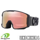 楽天DREAM GATES SPORTS【純正ゴーグルケース付き】OAKLEY【23/24・LINE MINER L｜MATTE B1B FORGED IRON：PRIZM ROSE GOLD IRIDIUM】[7070E801][OO7070-E8]　オークリー　ラインマイナー　スキー　スノーボード　ゴーグル　安心の日本正規品　メーカー二年保証