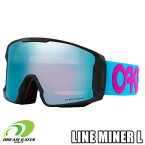 【純正ゴーグルケース付き】OAKLEY【23/24・LINE MINER L｜B1B PURPLE BLUE：PRIZM SAPPHIRE IRIDIUM】[7070F601][OO7070-F6]　オークリー　ラインマイナー　スキー　スノーボード　ゴーグル　安心の日本正規品　メーカー二年保証