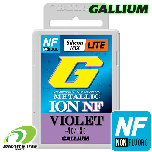 Gallium【METALLIC ION NF：VIOLET｜50g】GS5019　ガリウム　メタリックイオン　ノンフッ素　フッ素不使用　滑走ワックス　レースワックス　固形ワックス　ホットワクシング対応　生塗り対応　バイオレット