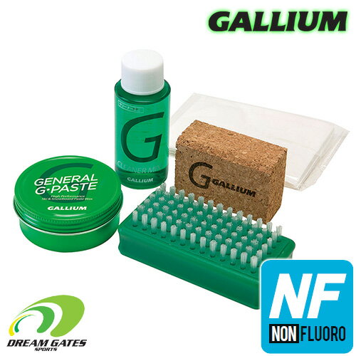 Gallium【GENERAL G PASTE SET：30ml｜NF】SX0016　ガリウム　ノンフッ素　SX0005、SW2216の後継品　ゼネラルペーストセット 生塗りタイプの簡易セット スノボ　スキー　ワックス　小型パッケージ