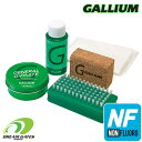 Gallium【GENERAL G PASTE SET：30ml｜NF】SX0016 ガリウム ノンフッ素 SX0005 SW2216の後継品 ゼネラルペーストセット 生塗りタイプの簡易セット スノボ スキー ワックス 小型パッケージ