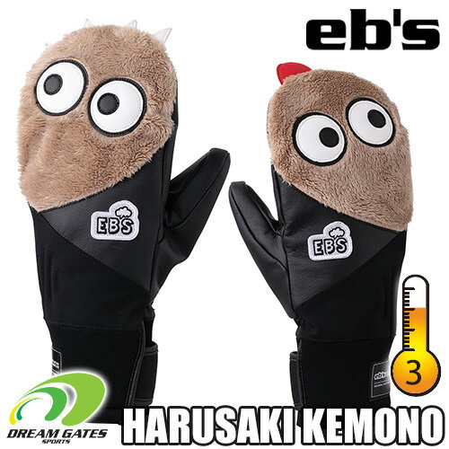 eb'sエビス　ハルサキミット　ケモノチャン　耐水　防水　保温　スキー　スノボ　スノーボード　ミット　ミトン　グローブ　まるで春先の様な暖かさ。コスパに優れるエビスの売れ数No.1グローブ