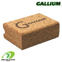 Gallium【コルク】TU0180 ガリウム コルク ノーマルコルク スキー スノーボード スノボ ワックス ワックスを伸ばしたり、パウダーワックス専用コルク...