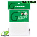 Gallium【ファイバーテックスコンビ・粗細(各一枚入り)】TU0015 ガリウム ファイバーテックス・コンビ(粗・細)各1枚入り スキー スノーボード スノ...
