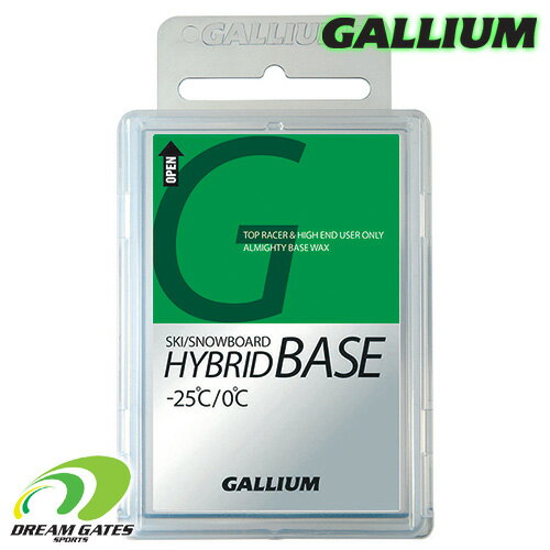 Gallium【HYBRID BASE 100：100g】SW2040　ガリウム　ハイブリットベース　競技スキーのベース仕上げ　寒冷地でのトレーニング用ワックス　気温の低いとき、バーンが硬いときにおススメのフッ素含有済ベースワックス!!