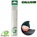 Gallium【REPAIR CANDLE WHITE:三本入り】TU0059 ガリウム リペアキャンドル ホワイト 三本入り 火をつけ、溶かして使用 滑走面 ...