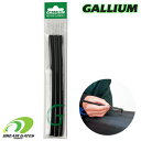 Gallium【REPAIR CANDLE BLACK:三本入り】TU0060 ガリウム リペアキャンドル ブラック 三本入り 火をつけ、溶かして使用 滑走面 ...