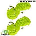 REXXAM【FOOTWALKER：LIME】スキーブーツのソールを保護するソールプロテクター　フットウォーカー　イエロー　　レグザム　レクザム　スキー　日本のスキーブーツブランド「REXXAM」の商品画像