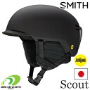 【RSL】SMITH【23/24 SCOUT MIPS：MATTE BLACK】抜群の耐久性を持つボムシェル構造のコストパフォーマンス優れるスカウトがアジアンフィット＋MIPS搭載にてリリース スキー スノーボード スミス ヘルメット