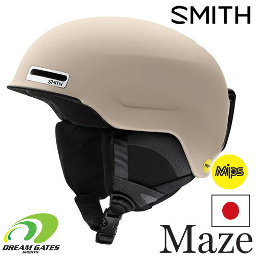 SMITH【22/23・MAZE MIPS ASIAN FIT：MATTE BIRCH】驚愕の軽さを誇るヘルメット!!　定番のメイズにミップスが搭載されました!!　スミス　ヘルメット　メイズ　HELMET　アジアンフィット　ジャパンフィット