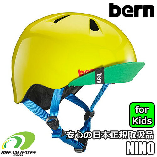 【RSL】bern【NINO：GLOSS YELLOW GREEN】バーン 子供用ヘルメット バイザー付 キッズ用ヘルメット ランニングバイクやスケートの時には必須アイテム NINO（ニノ） NINA（ニナ）は同仕様の色違いヘルメットになります。男女向けで品名を分けております。