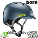 【RSL】Bern【SUMMER WATTS：MATTE MUTED TEAL】　バーン　ワッツ　日本正規取扱品　ジャパンフィット　イヤーパッドなしのオールシー