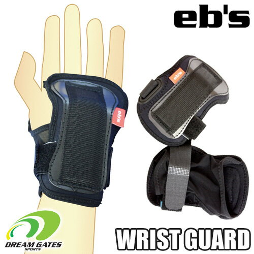 eb's 【23/24・WRIST GUARD】エビスの手首用プロテクター　リストガード　スキー　スノボ　スノーボード　プロテクション　リスト　手首保護　グローブの内側に付けるタイプ