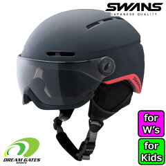 SWANS【H-81-VISOR：MBK】スワンズヘルメットバイザー付ゴーグル不要フィドロック採用のジュニアキッズ子供女性用ヘルメットスキースノボスノーボード