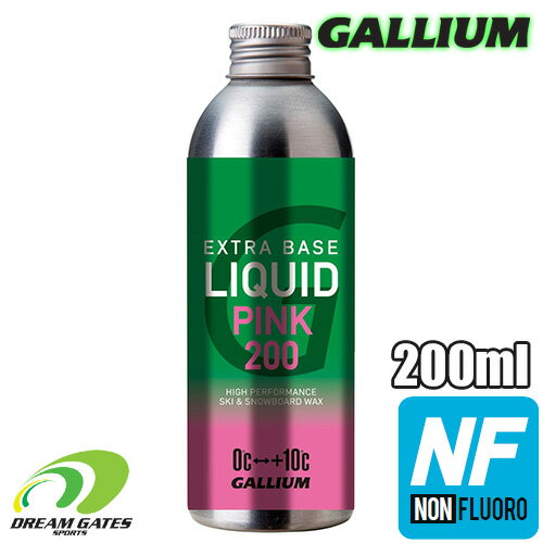 Gallium【EXTRA BASE LIQUID：PINK｜200ml】SW2264　ガリウム　詰め替え用　エキストラベース　リキッド　液体ワックス　パラフィンワックス　フッ素不使用　ベースワックス　画像はイメージです　生塗り専用　ホットワクシング不要　アプリケーターは付随しません