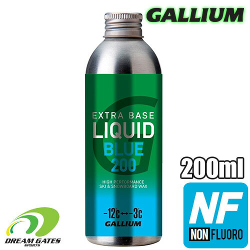 Gallium【EXTRA BASE LIQUID：BLUE｜200ml】SW2262　ガリウム　詰め替え用　エキストラベース　リキッド　液体ワックス　パラフィンワックス　フッ素不使用　ベースワックス　画像はイメージです　生塗り専用　ホットワクシング不要　アプリケーターは付随しません